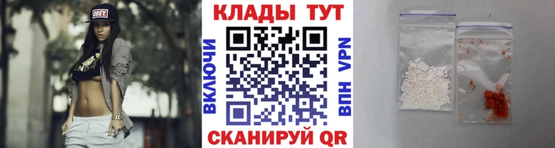 Купить Кизляр Каннабис  Меф  Альфа ПВП  ГАШ  Кокаин 
