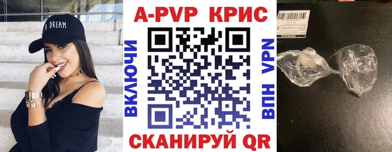 Alpha-PVP мука Кизляр