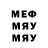 Метамфетамин винт Scrambler47