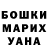 МЕФ кристаллы Bi Bo