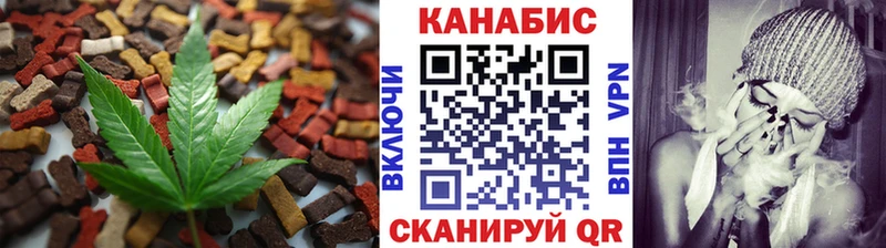 Cannafood марихуана  Кизляр 