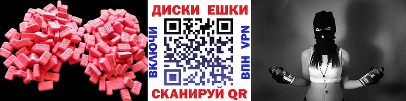 Ecstasy Дубай  Кизляр 