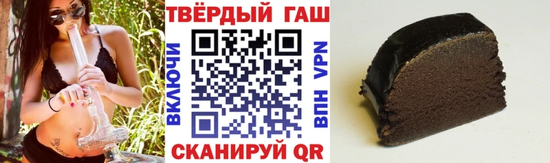 ОМГ ОМГ зеркало  как найти наркотики  Кизляр  Гашиш убойный 