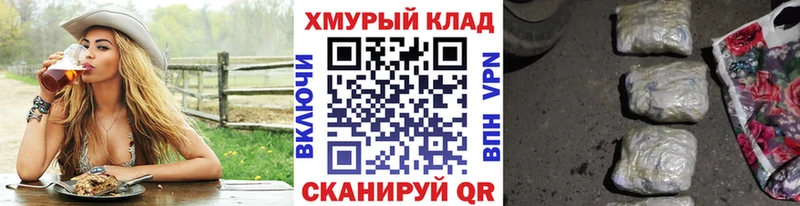 Героин хмурый  Кизляр 
