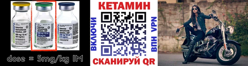 магазин    Кизляр  КЕТАМИН ketamine 