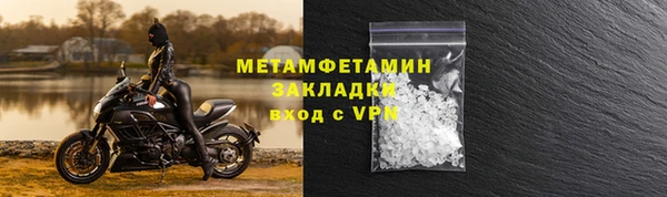 мет Абдулино