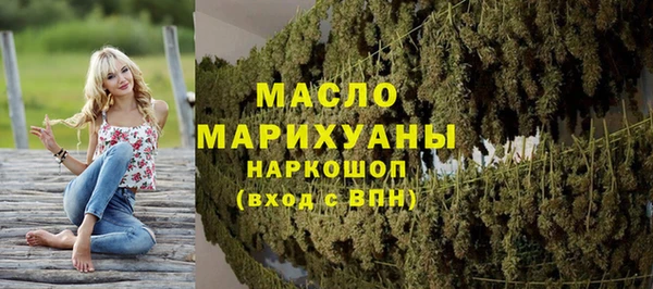 таблы Абаза