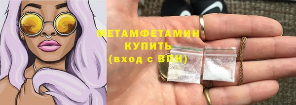 мет Абдулино