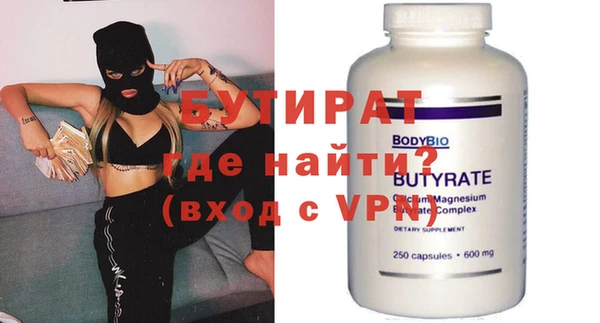 дурь Пролетарск
