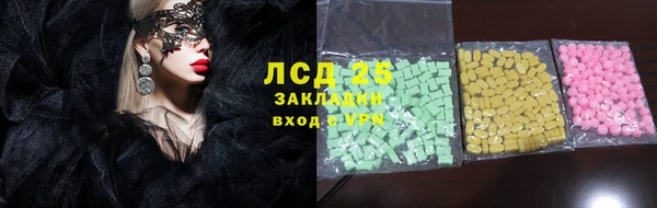 мет Абдулино