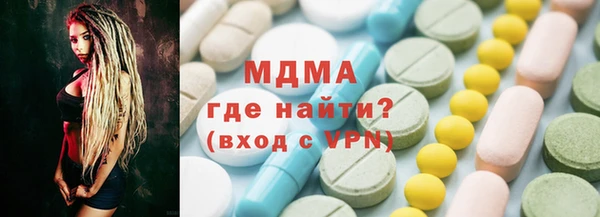 мет Абдулино