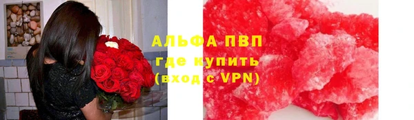 таблы Абаза