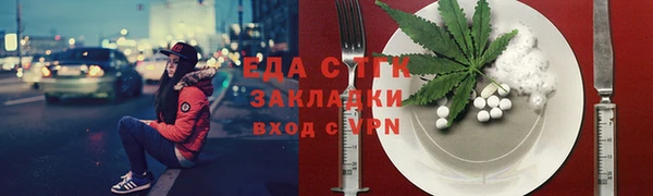 мет Абдулино