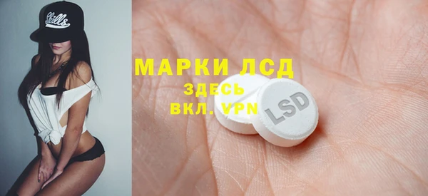 таблы Абаза