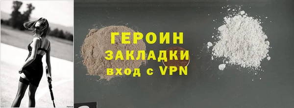 таблы Абаза