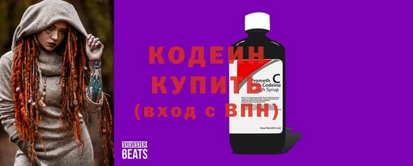 таблы Абаза