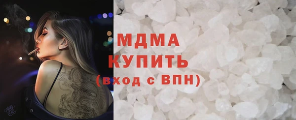 таблы Абаза