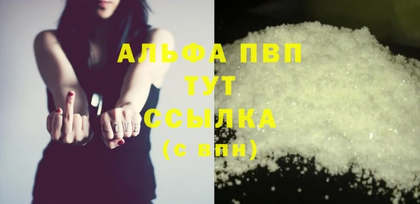 таблы Абаза