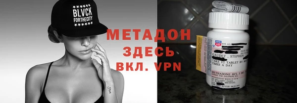 таблы Абаза
