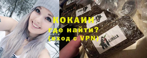таблы Абаза