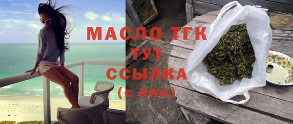 хмурый Протвино