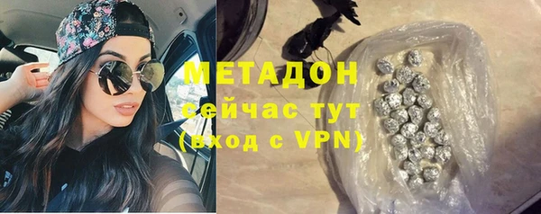 таблы Абаза