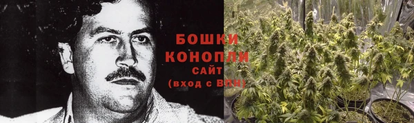 каннабис Абинск