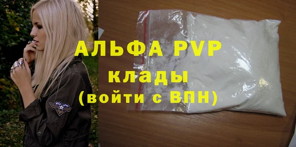 мет Абдулино