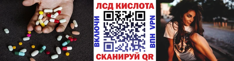 маркетплейс состав  мега зеркало  Кизляр  Лсд 25 экстази ecstasy 