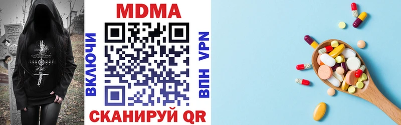 МДМА VHQ  Кизляр 