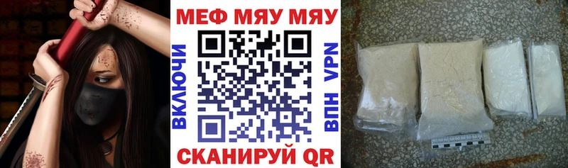 закладки  Кизляр  МЕФ VHQ 