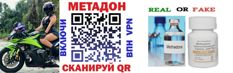 ссылка на мегу зеркало  площадка какой сайт  Метадон VHQ  где продают   Кизляр 