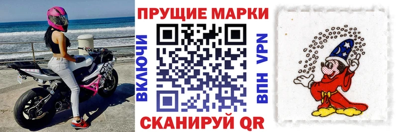 Марки 25I-NBOMe 1,5мг  Кизляр 